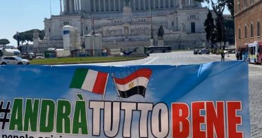 رسالة تضامن بين مصر وإيطاليا