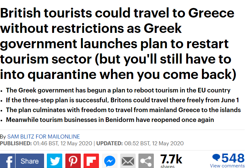 السياح البريطانيين يمكنهم السفر إلى اليونان دون قيود