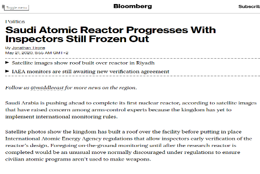 وكالة ( بلومبرج ) الأمريكية العمل على المفاعل النووي السعودي جاري في ظل غياب المفتشين الدوليين