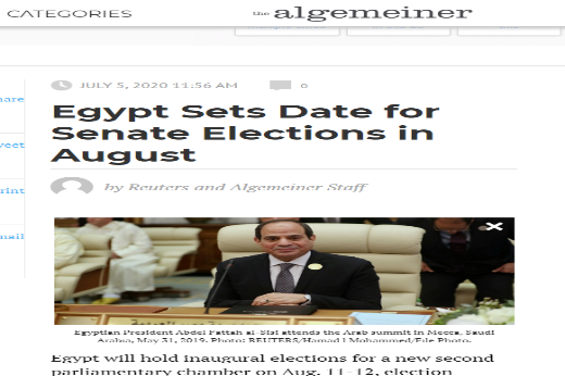الجمينير مصر تحدد موعد انتخابات مجلس الشيوخ في أغسطس