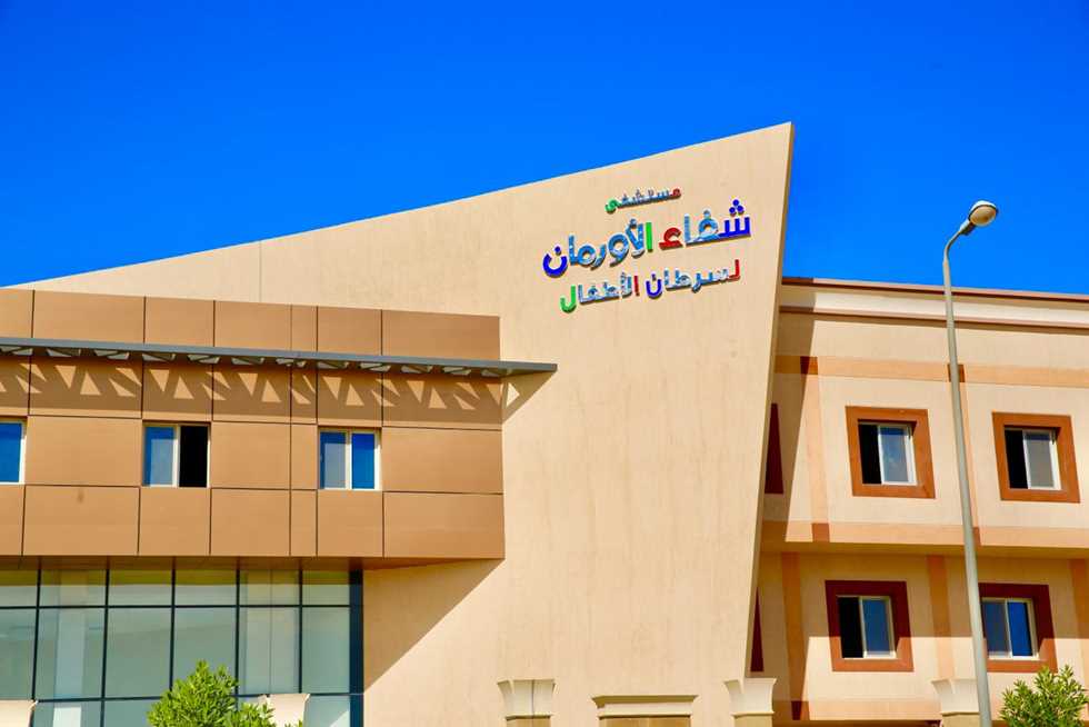 افتتاح مستشفى أورام الأطفال التخصصي بالأقصر