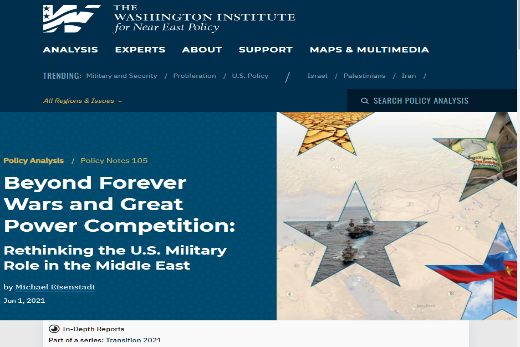 واشنطن لدراسات الشرق الأدنى إعادة التفكير في الدور العسكري في الشرق الأوسط