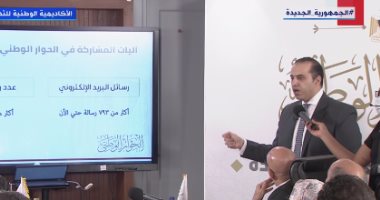 المستشار محمود فوزى - رئيس الأمانة الفنية للحوار الوطني