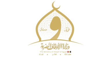 وزارة الأوقاف