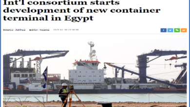 تحالف دولي يبدأ في تطوير محطة حاويات جديدة في مصر