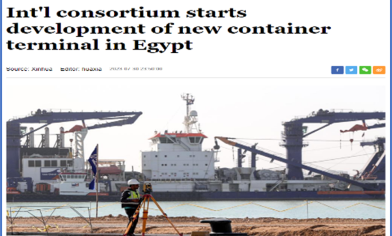 تحالف دولي يبدأ في تطوير محطة حاويات جديدة في مصر
