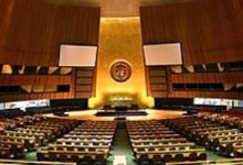 الجمعية العامة للأمم المتحدة - أرشيفية