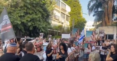 أسر الإسرائيليين المحتجزين فى غزة يتظاهرون أمام سفارة مصر
