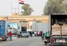 معبر رفح