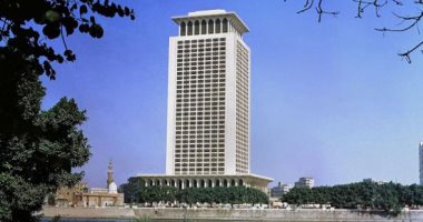 وزارة الخارجية المصرية -أرشيفية