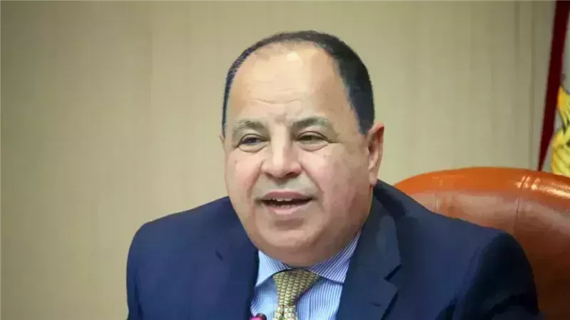 د. محمد معيط وزير المالية
