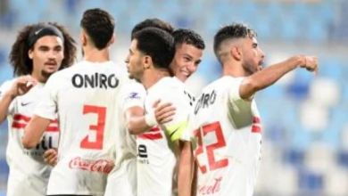 الزمالك