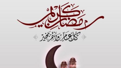 تهنئة الرئيس السيسي