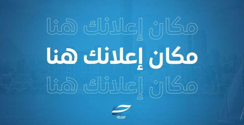 أعلن معنا